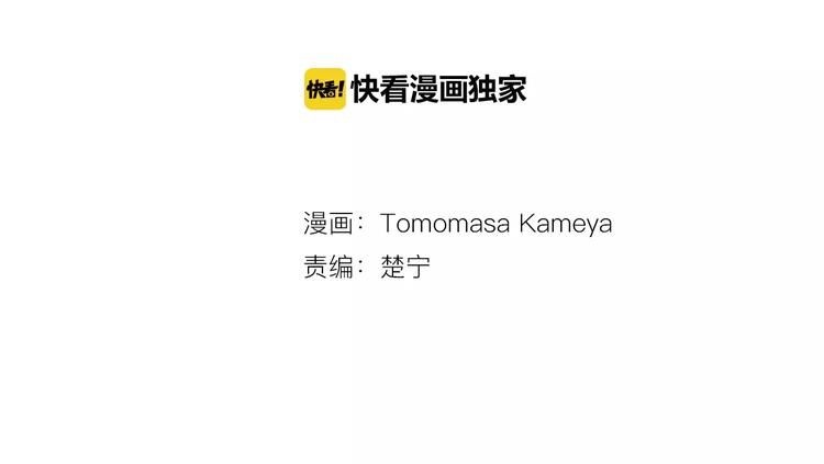 第1话 第10次告白(1/2)-第1话