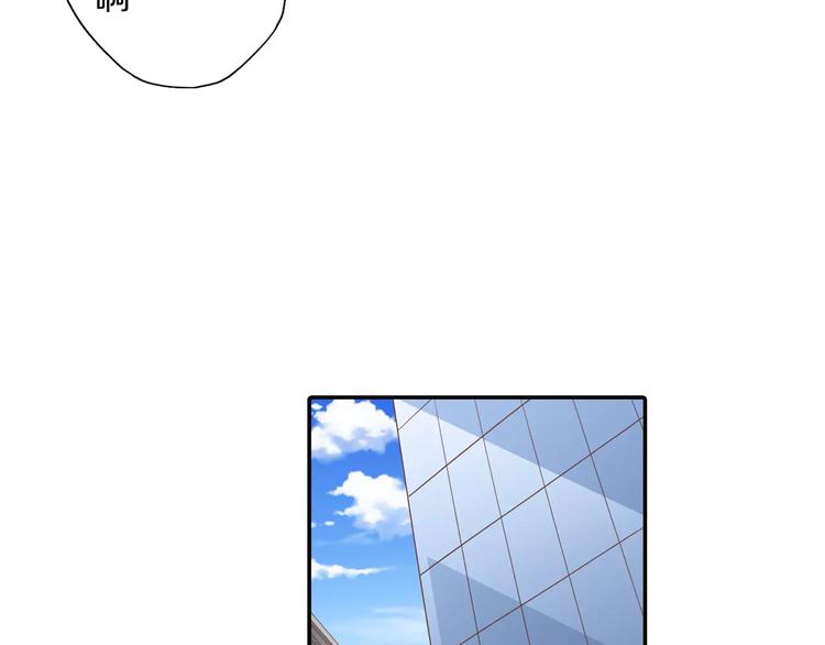 第1话 第10次告白(1/2)-第1话