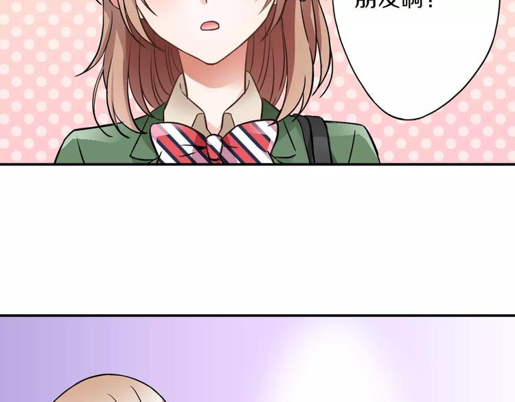 第1话 第10次告白(1/2)-第1话