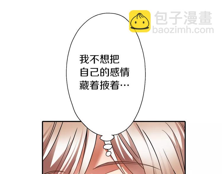 第1话 第10次告白(1/2)-第1话