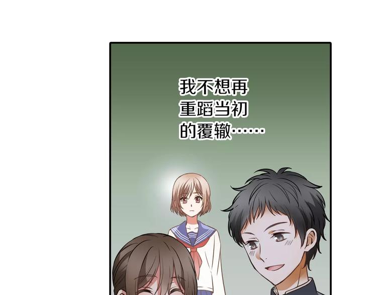 第1话 第10次告白(1/2)-第1话