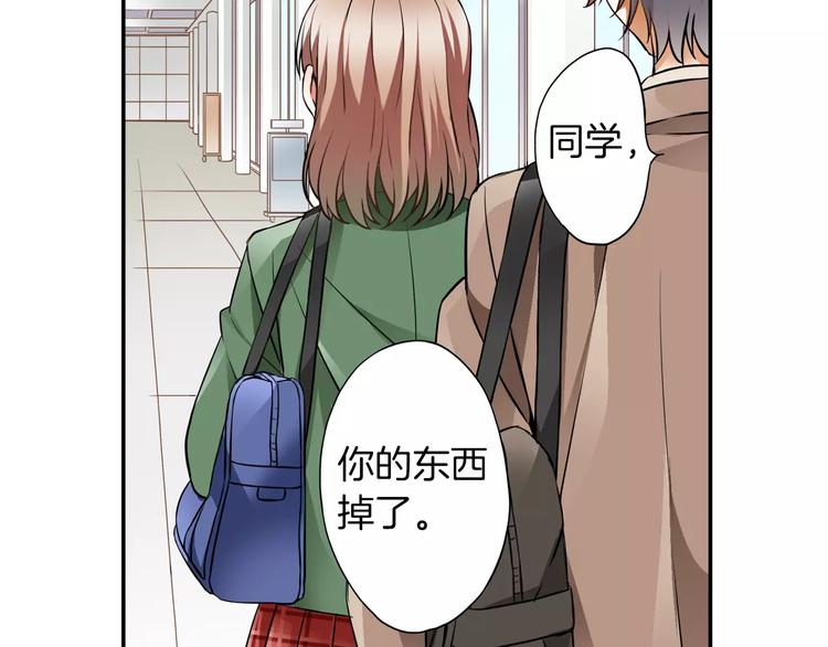 第1话 第10次告白(1/2)-第1话