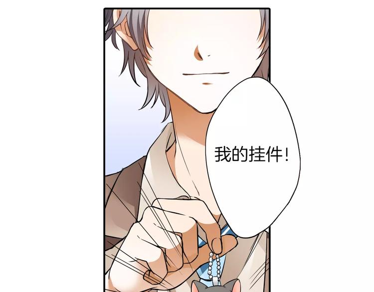 第1话 第10次告白(1/2)-第1话