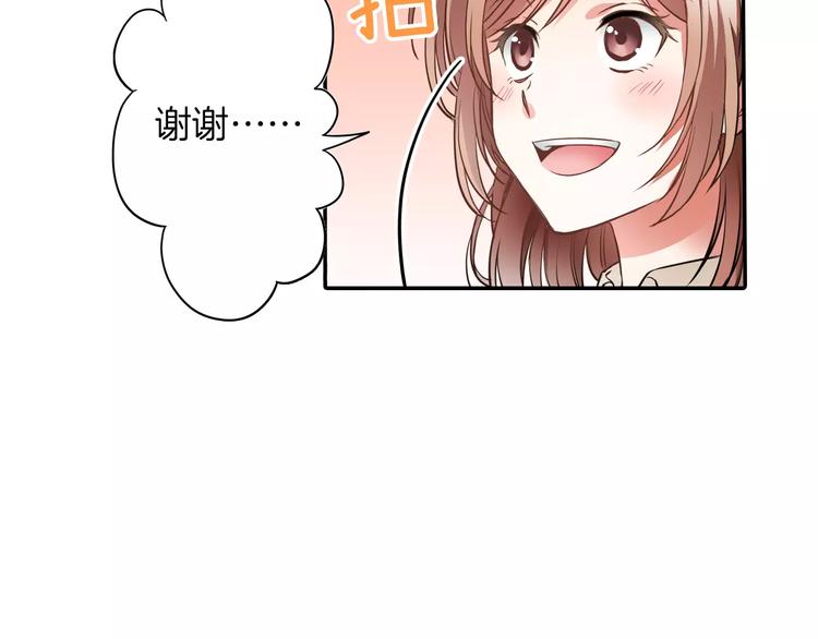 第1话 第10次告白(1/2)-第1话