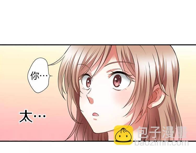 第1话 第10次告白(1/2)-第1话