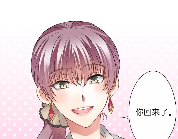 第3话 独处(1/2)-第3话