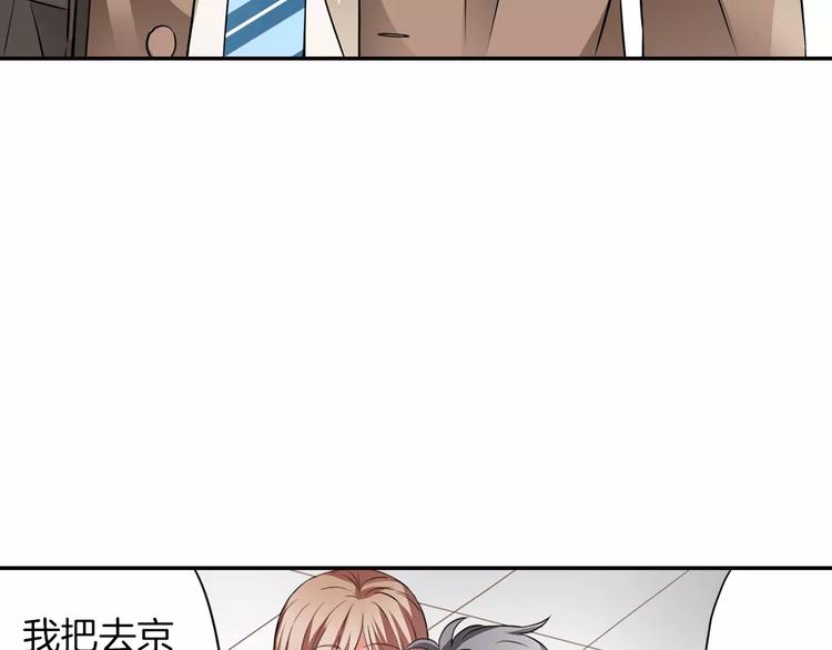 第3话 独处(1/2)-第3话