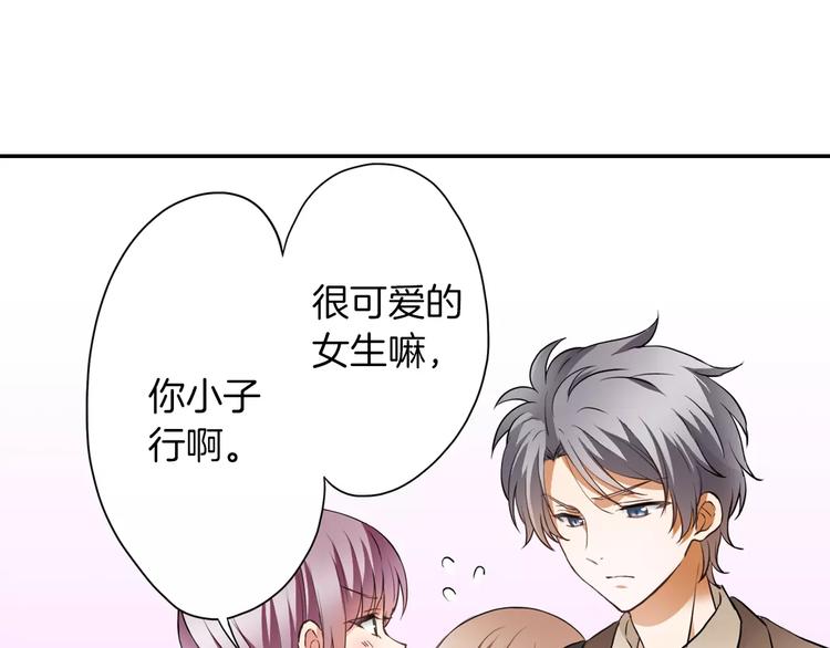 第3话 独处(1/2)-第3话