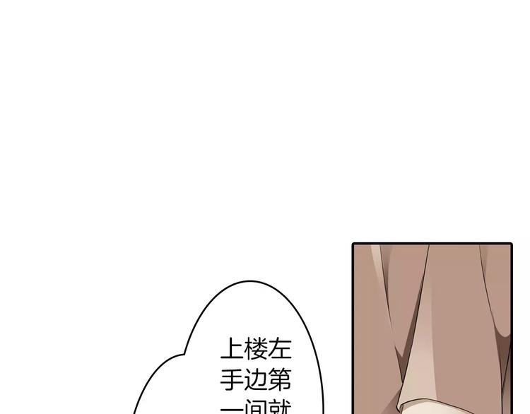 第3话 独处(1/2)-第3话