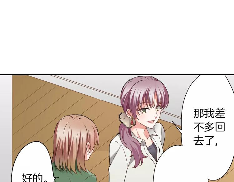 第3话 独处(1/2)-第3话