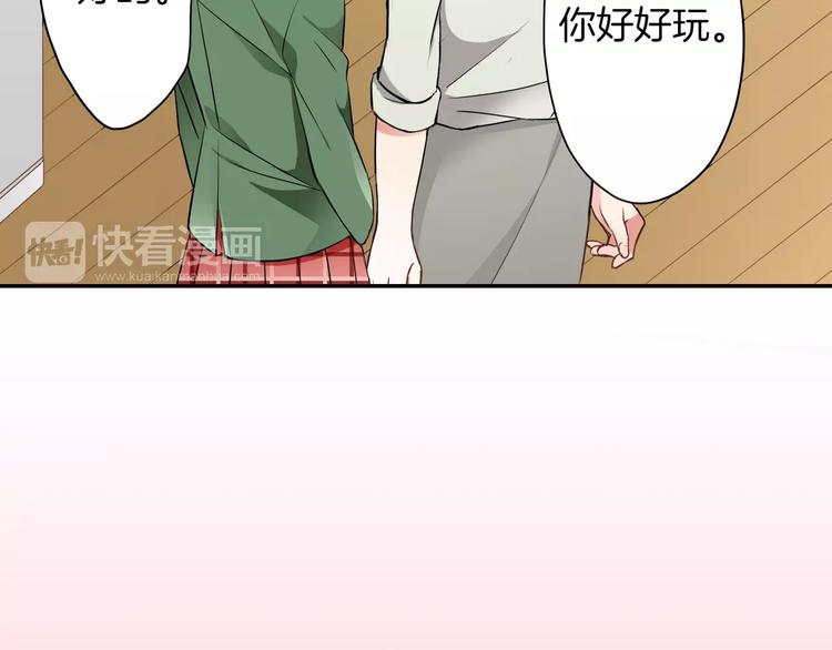 第3话 独处(1/2)-第3话