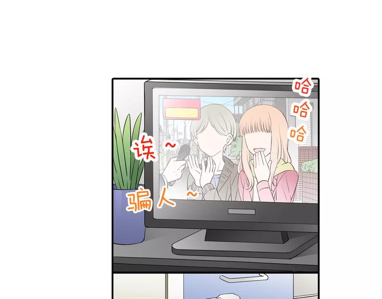 第3话 独处(1/2)-第3话