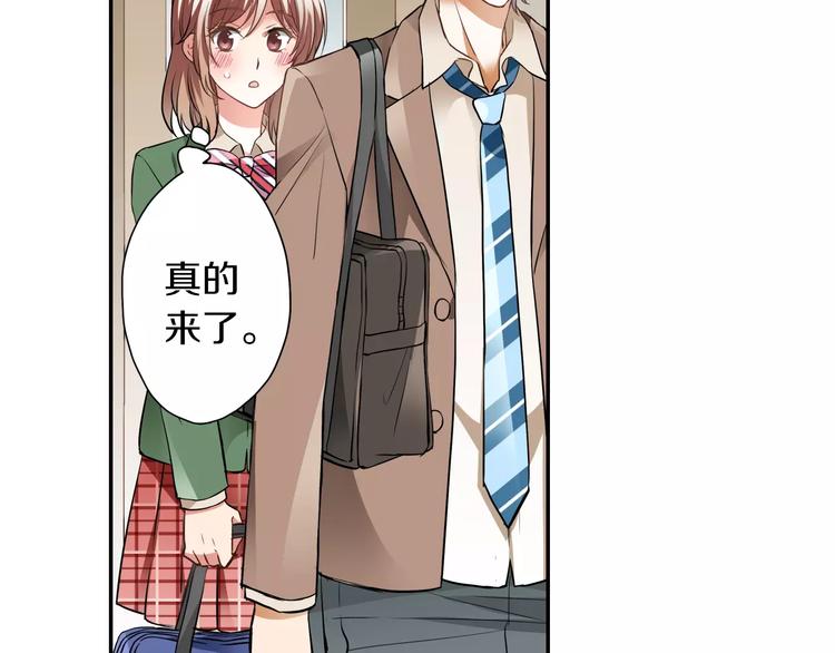 第3话 独处(1/2)-第3话