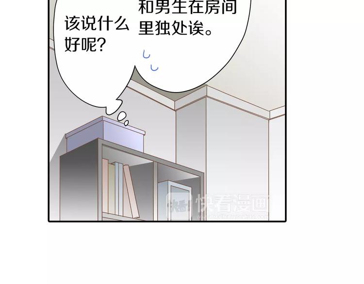 第3话 独处(1/2)-第3话