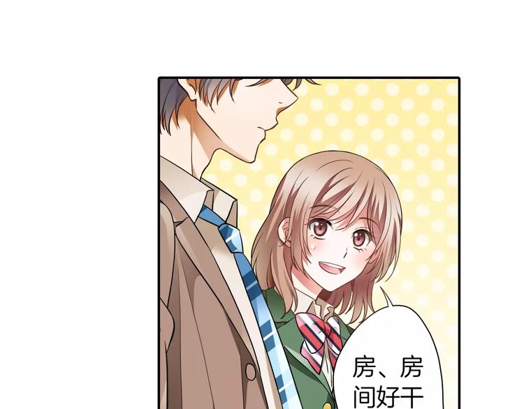 第3话 独处(1/2)-第3话