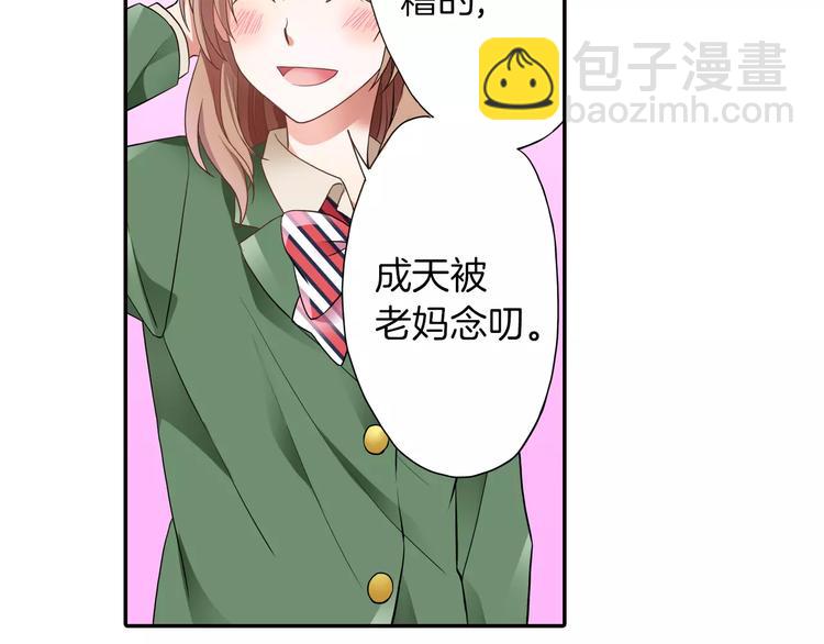 第3话 独处(1/2)-第3话