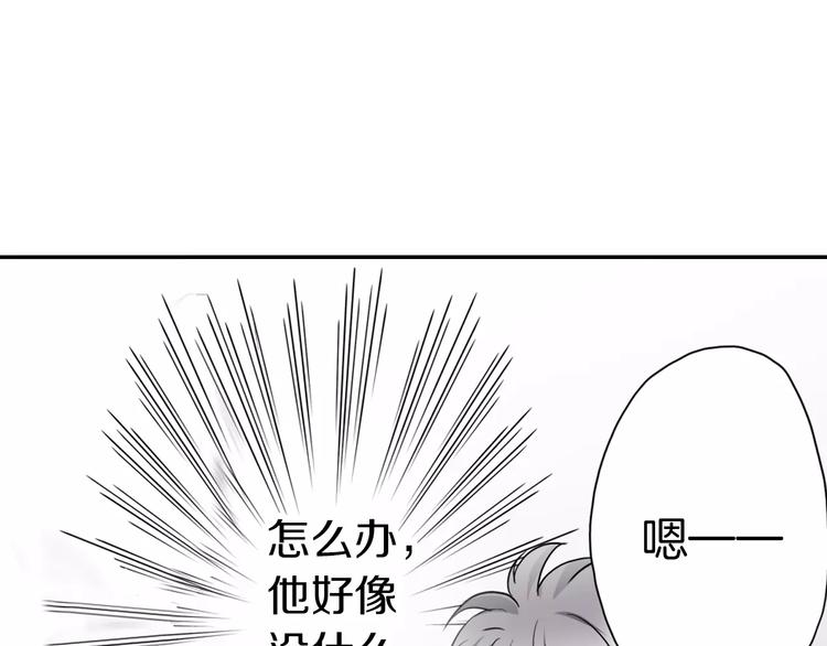 第3话 独处(1/2)-第3话