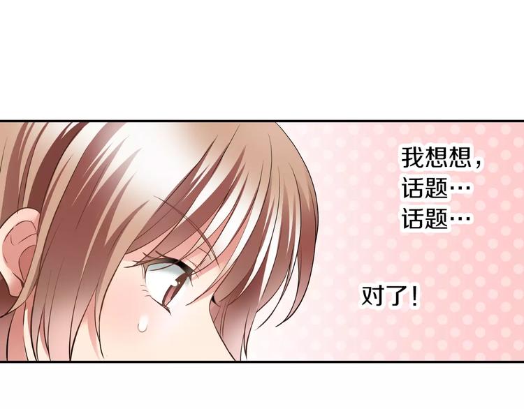 第3话 独处(1/2)-第3话