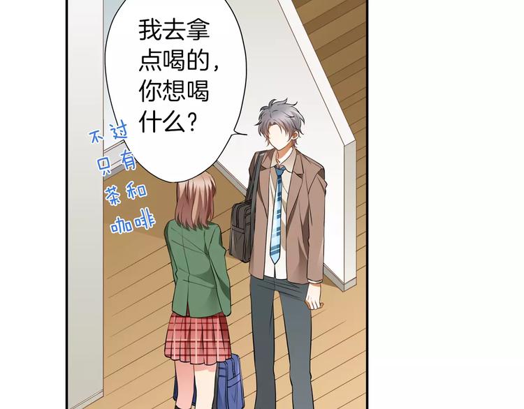 第3话 独处(1/2)-第3话