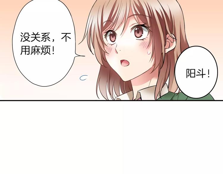 第3话 独处(1/2)-第3话