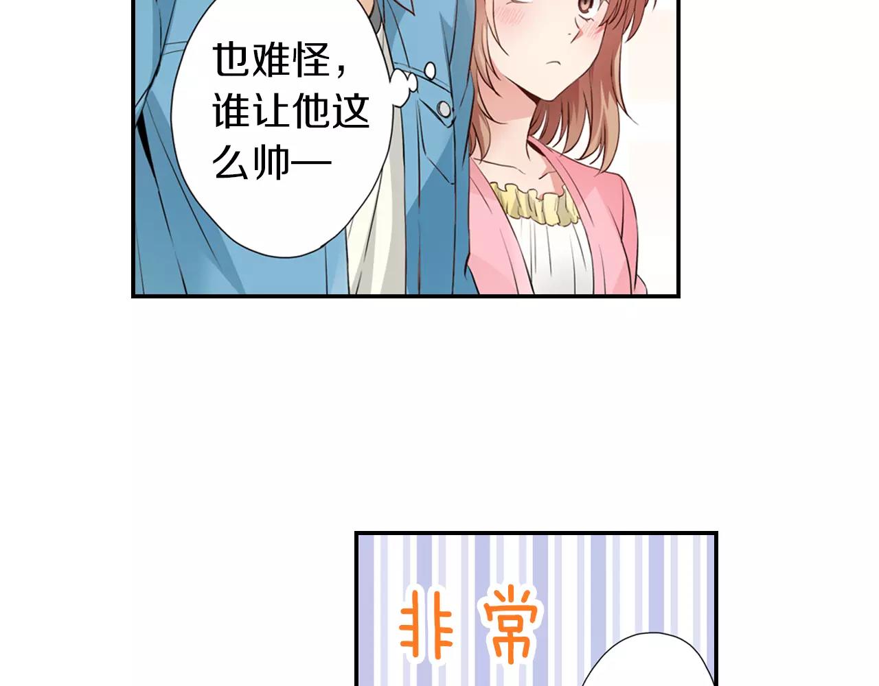 第5话 只准想着我(1/2)-第5话