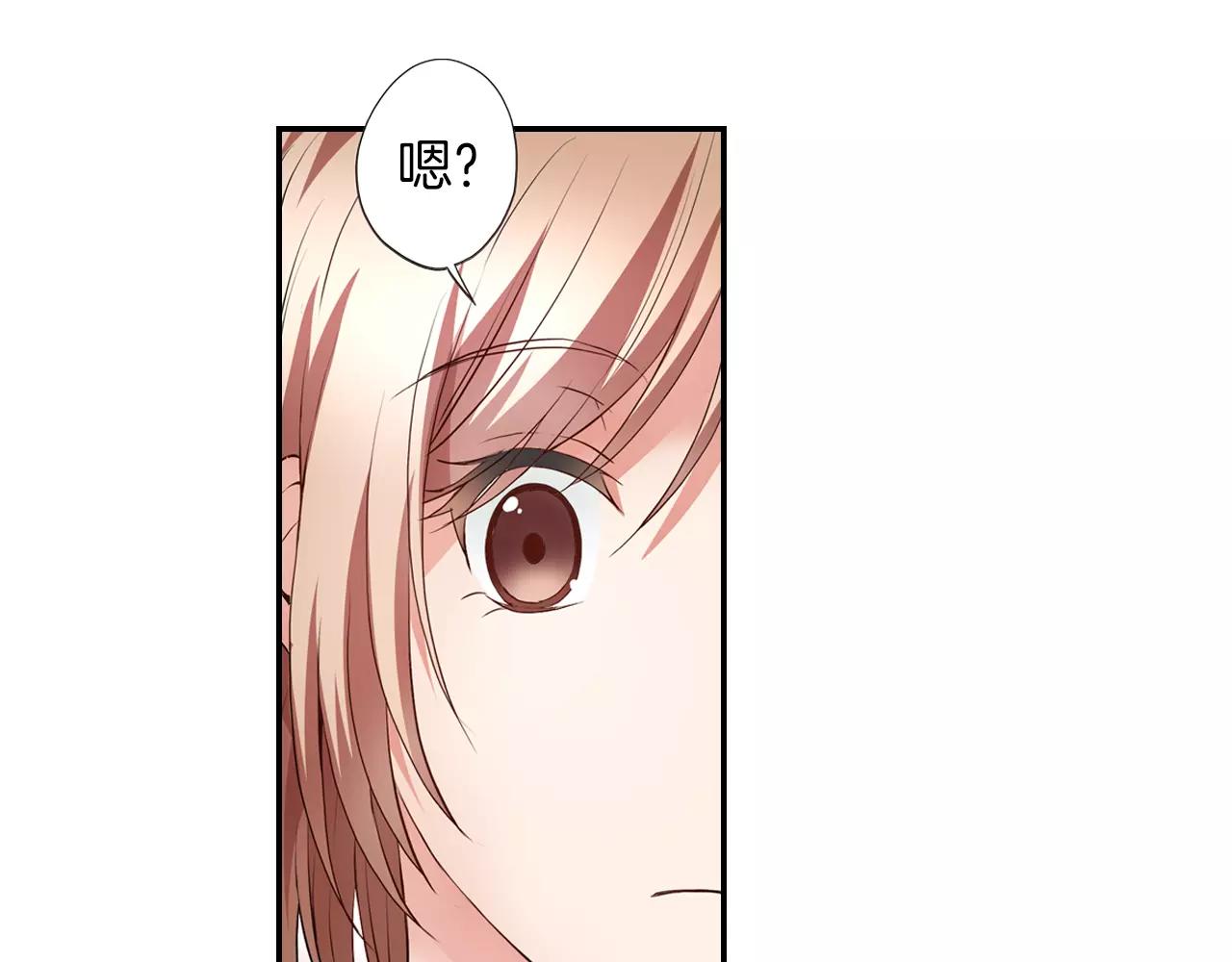 第5话 只准想着我(1/2)-第5话