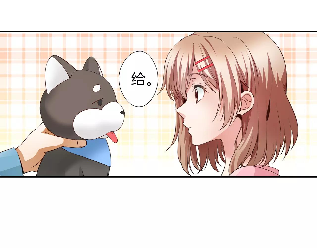 第5话 只准想着我(1/2)-第5话