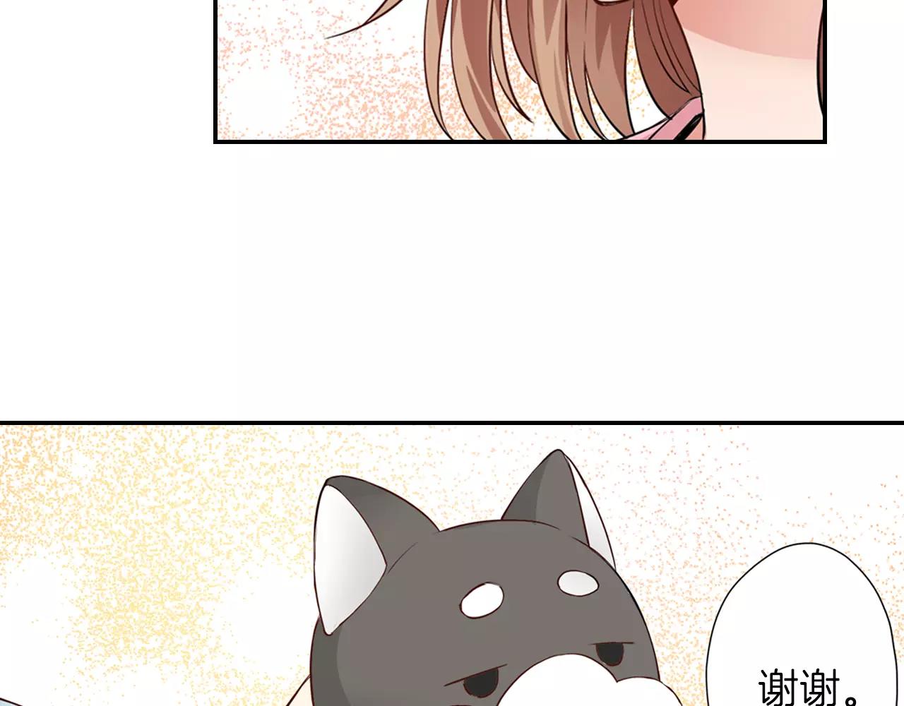 第5话 只准想着我(1/2)-第5话