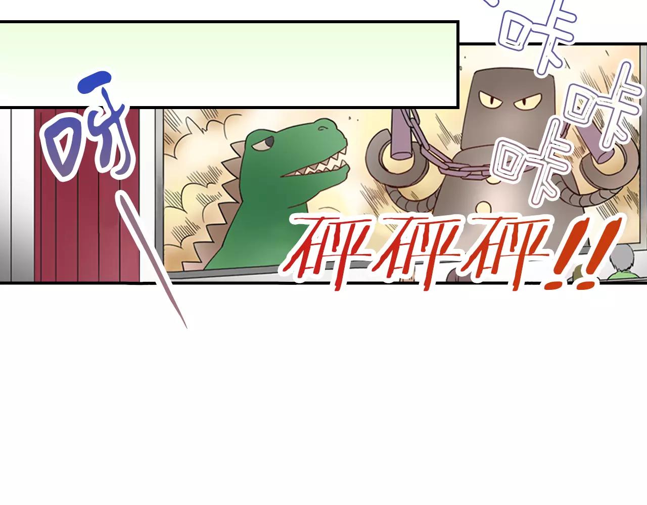 第5话 只准想着我(1/2)-第5话