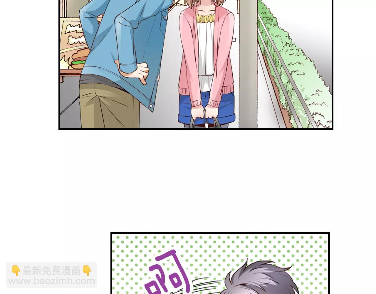 第5话 只准想着我(1/2)-第5话