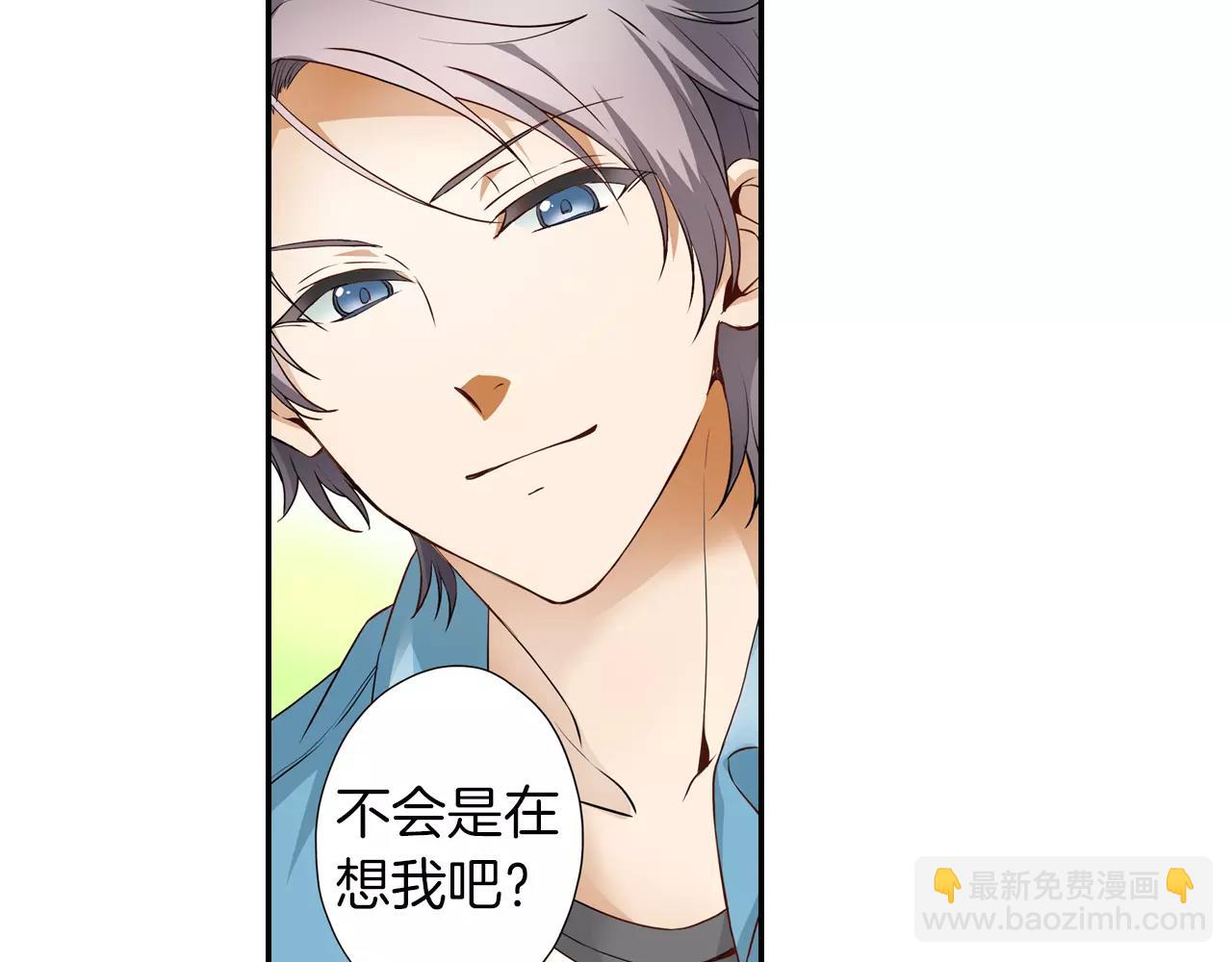 第5话 只准想着我(1/2)-第5话