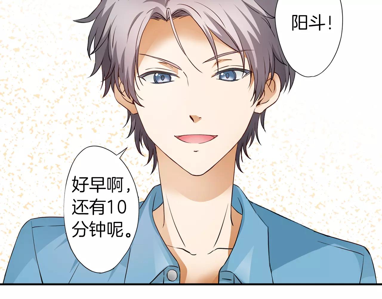 第5话 只准想着我(1/2)-第5话