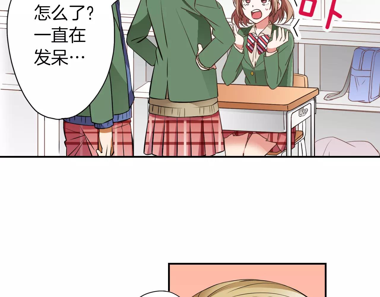 第7话 喜欢的人(1/2)-第7话