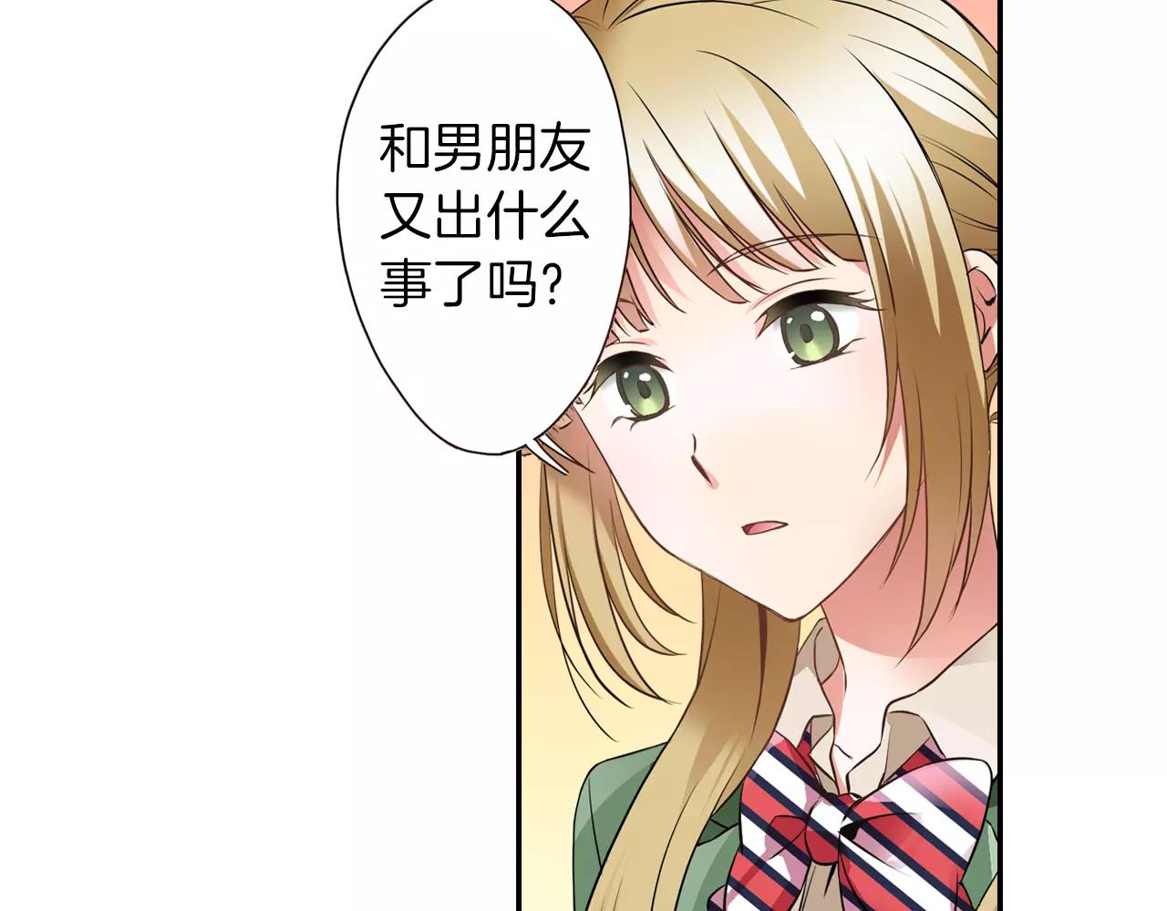 第7话 喜欢的人(1/2)-第7话