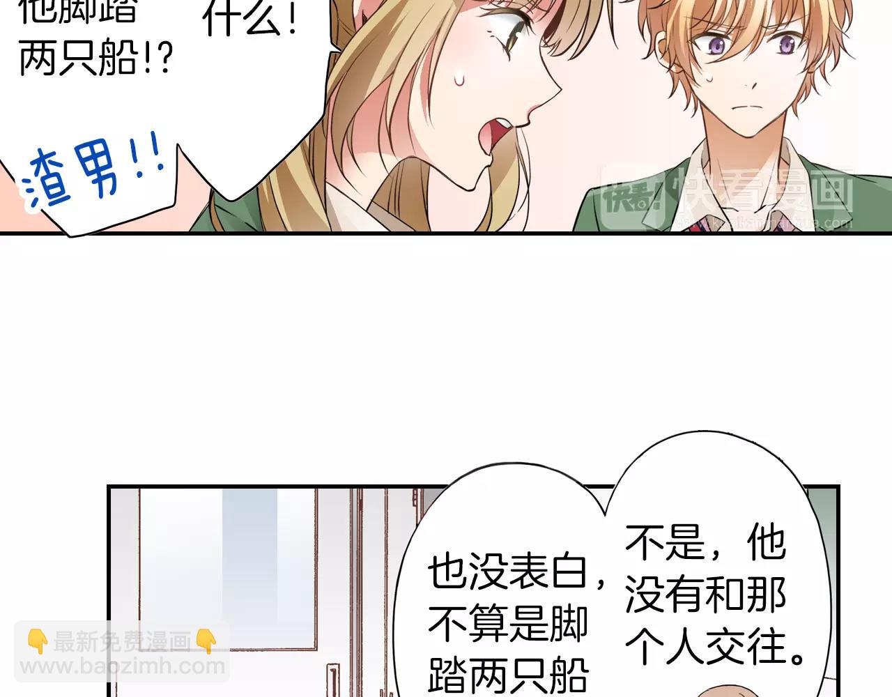 第7话 喜欢的人(1/2)-第7话