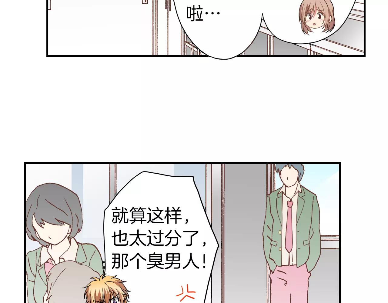 第7话 喜欢的人(1/2)-第7话