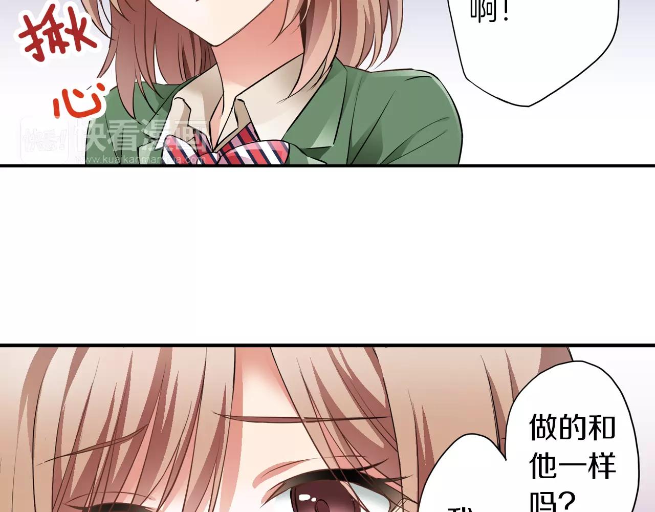 第7话 喜欢的人(1/2)-第7话