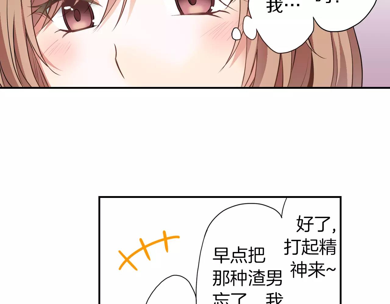 第7话 喜欢的人(1/2)-第7话