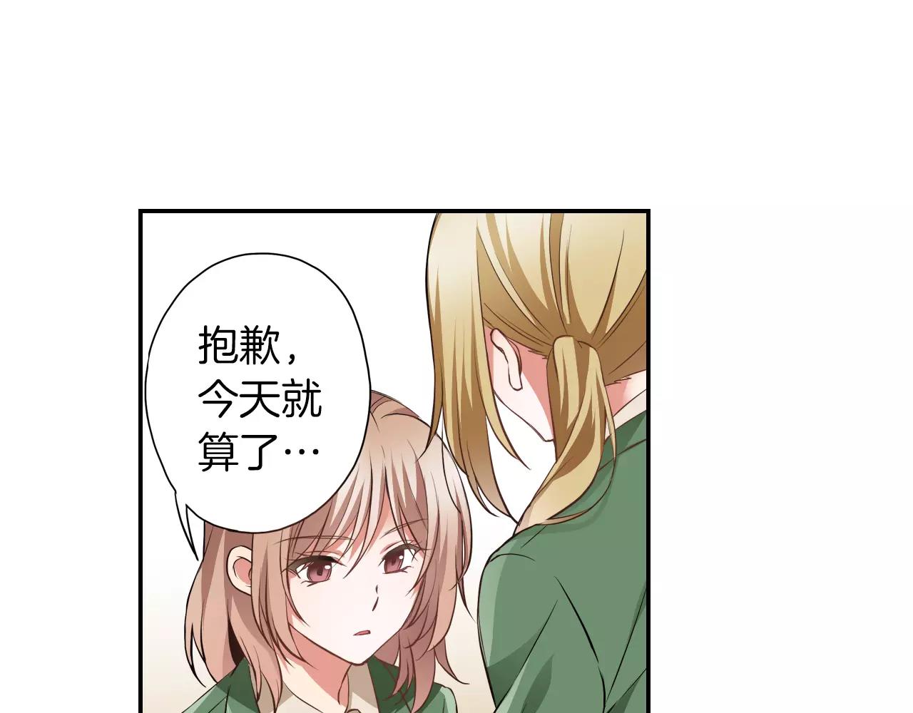 第7话 喜欢的人(1/2)-第7话