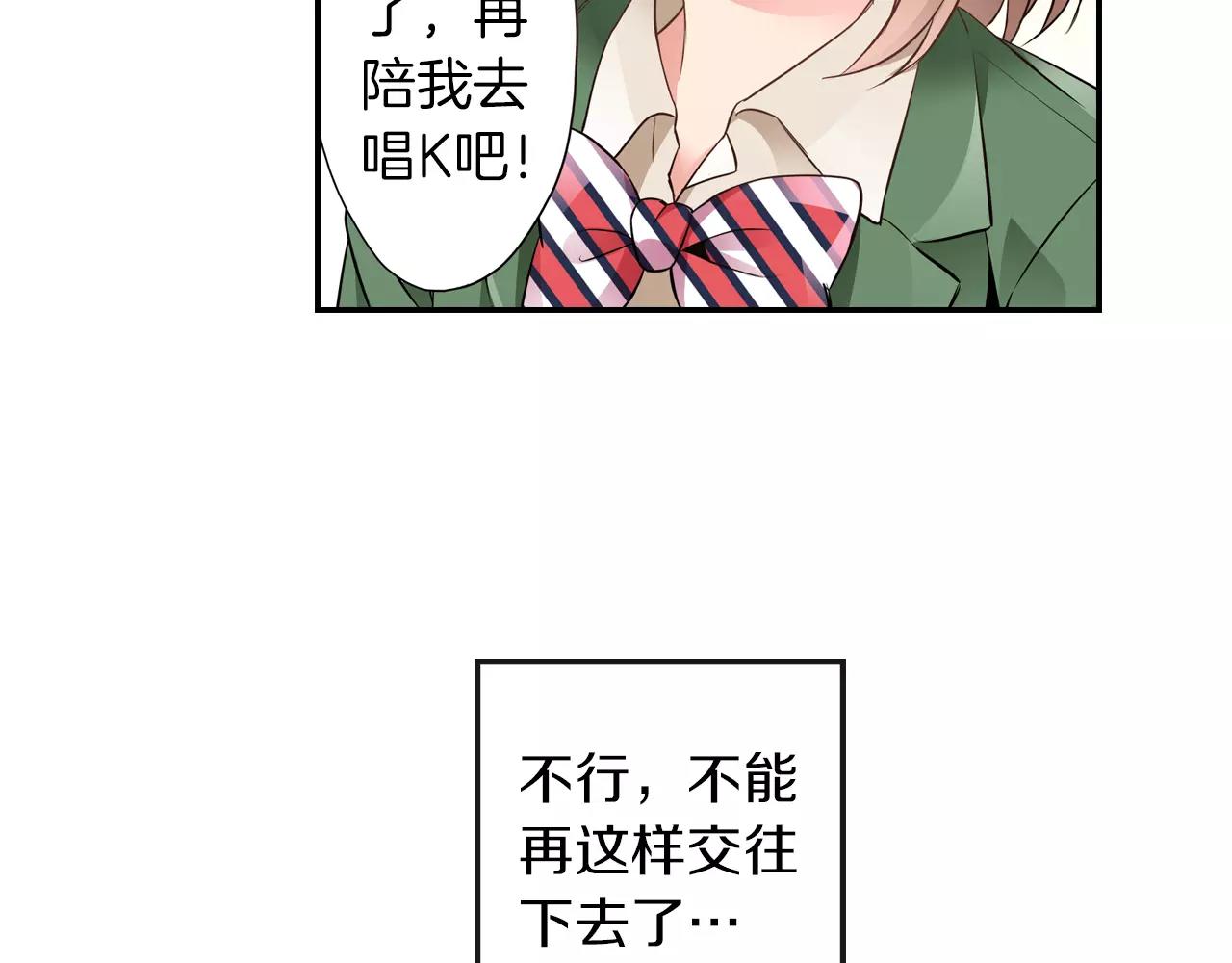 第7话 喜欢的人(1/2)-第7话