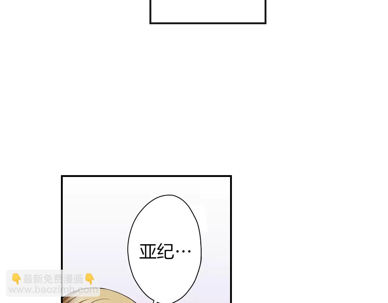 第7话 喜欢的人(1/2)-第7话