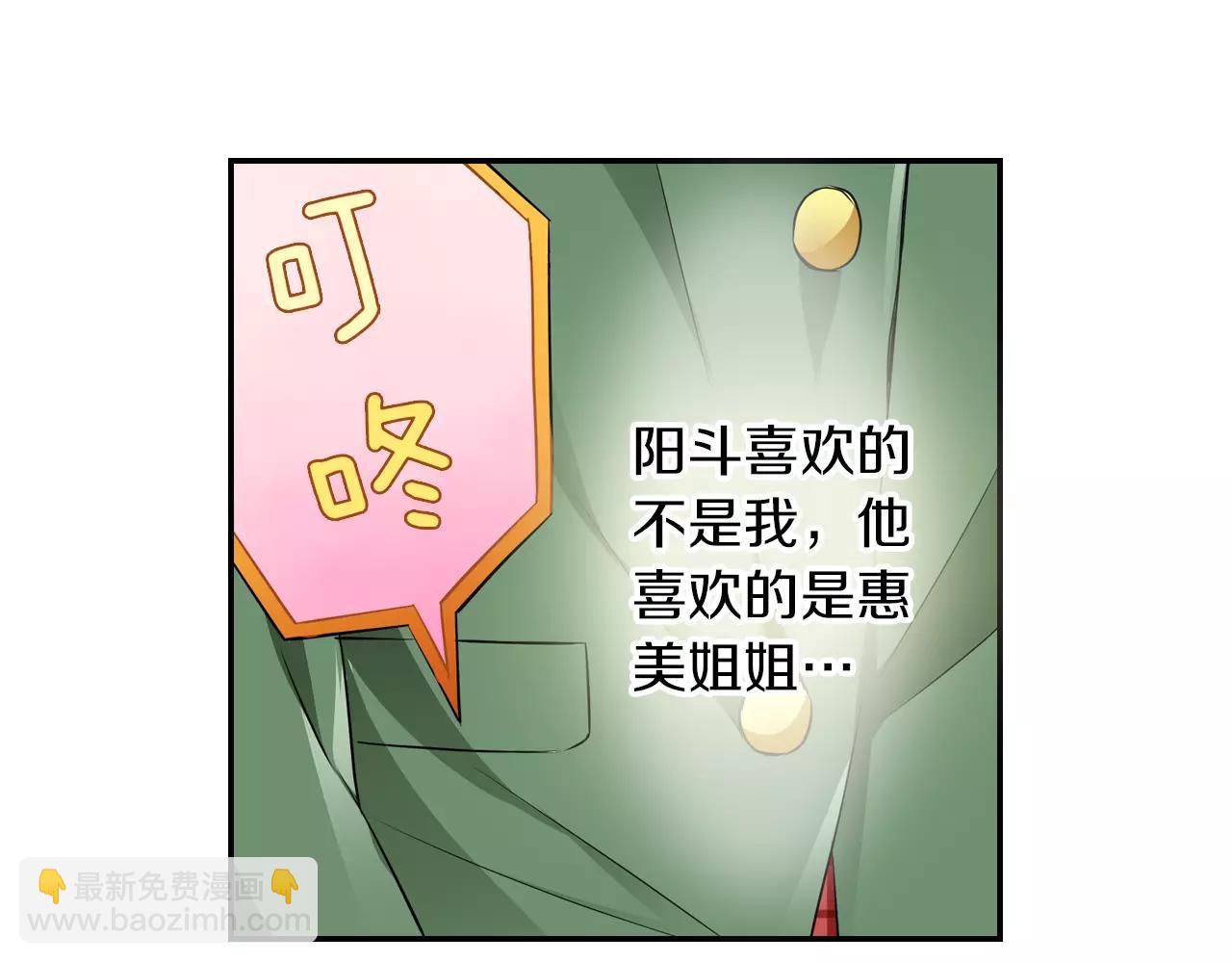 第7话 喜欢的人(1/2)-第7话