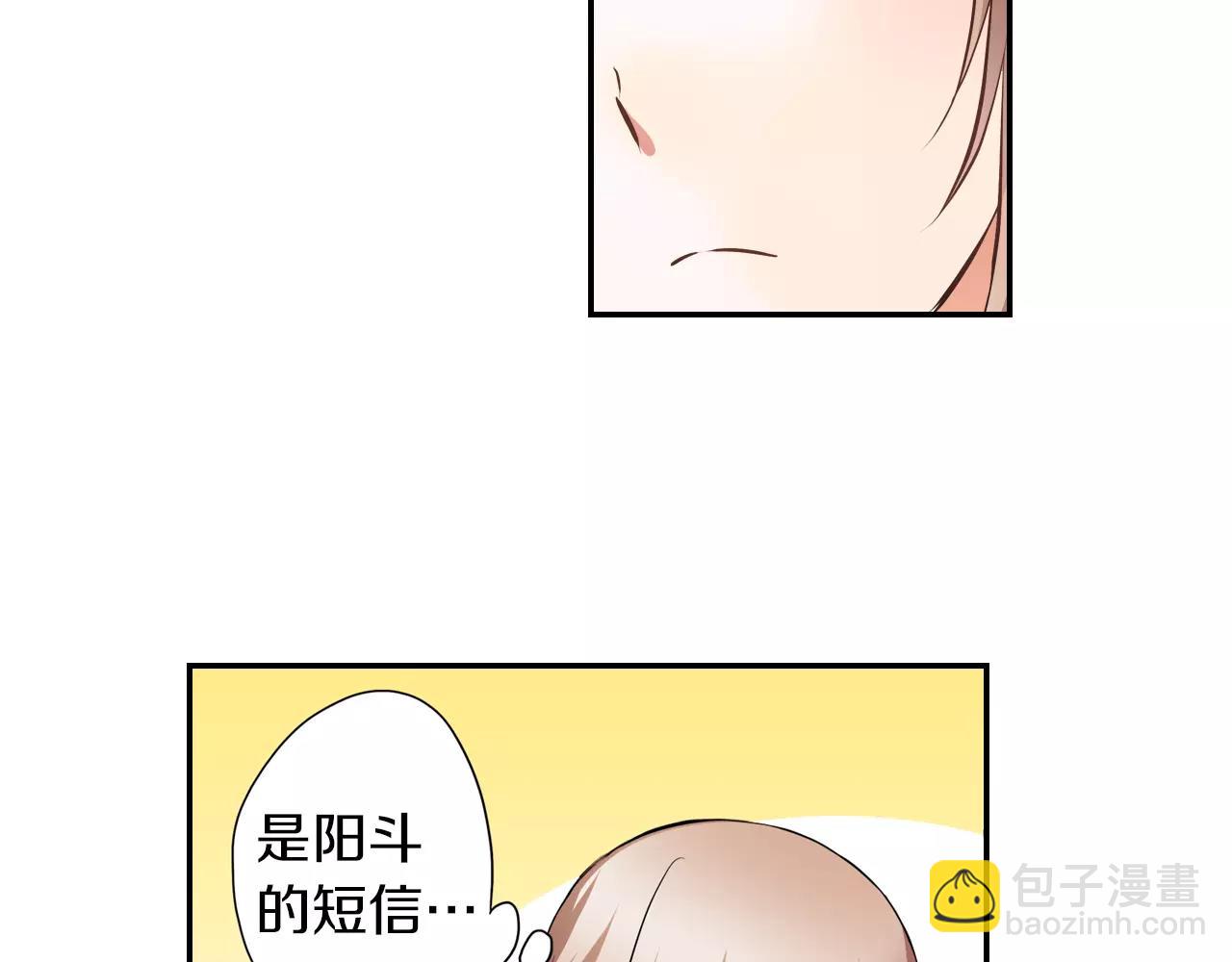 第7话 喜欢的人(1/2)-第7话