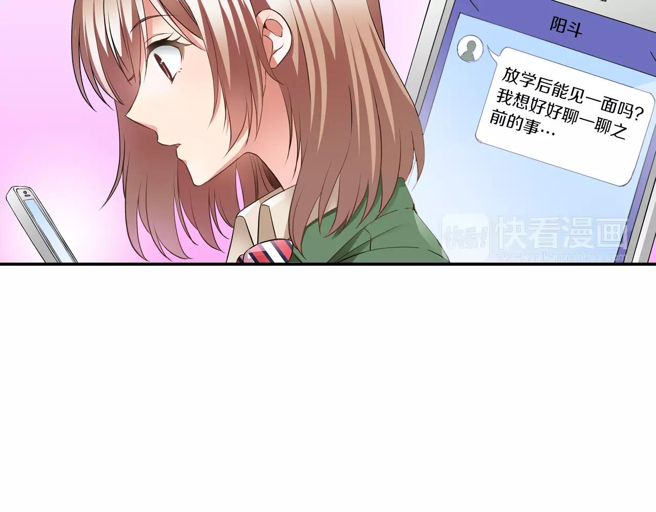 第7话 喜欢的人(1/2)-第7话