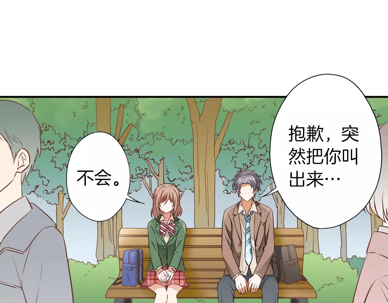 第7话 喜欢的人(1/2)-第7话