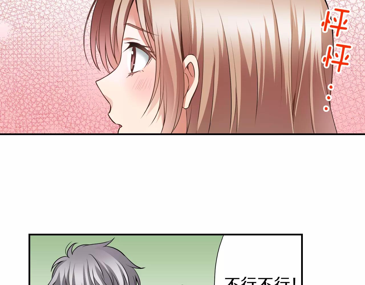 第7话 喜欢的人(1/2)-第7话