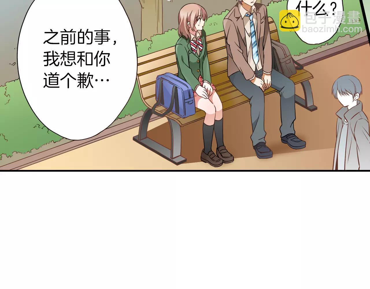 第7话 喜欢的人(1/2)-第7话