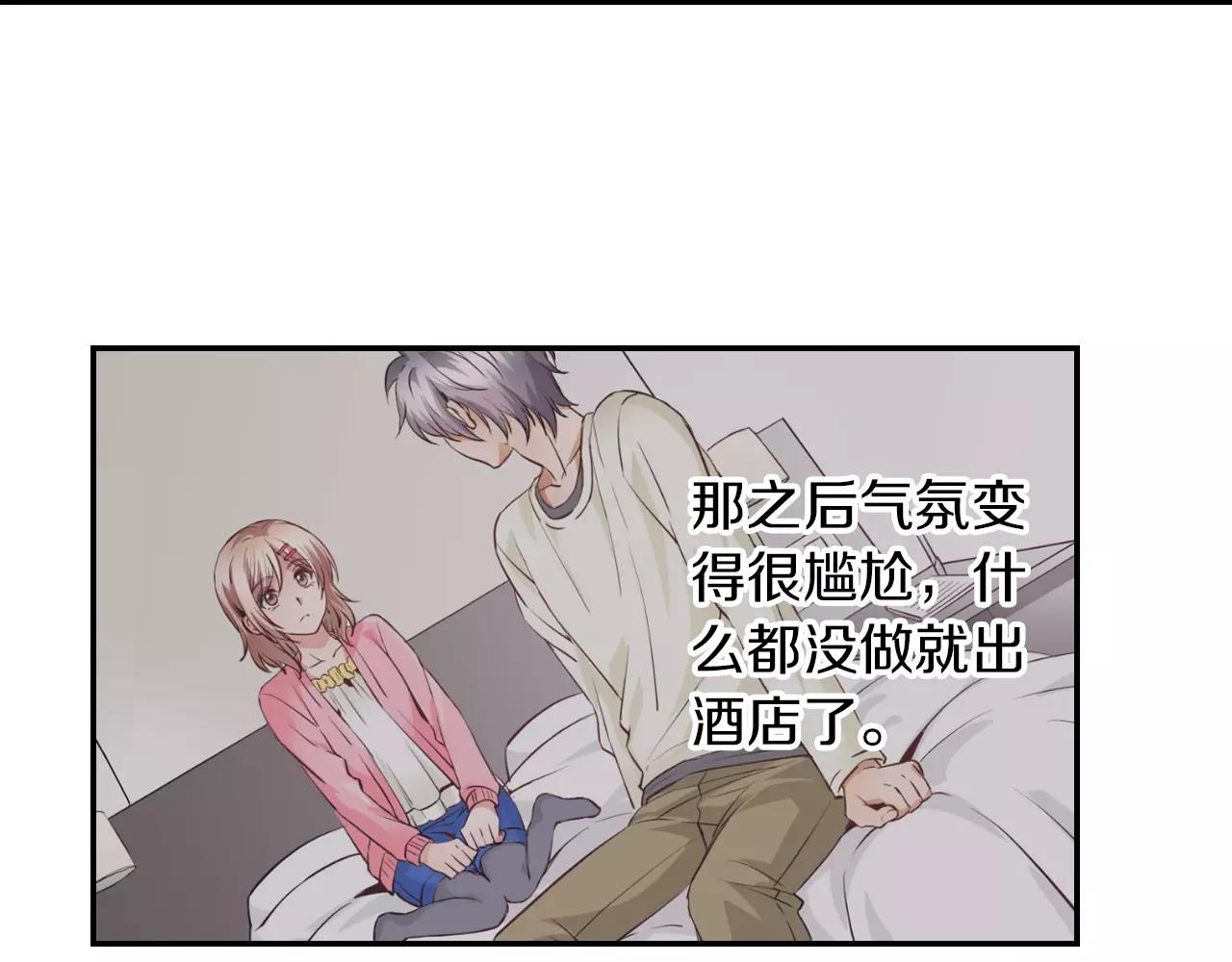 第7话 喜欢的人(1/2)-第7话