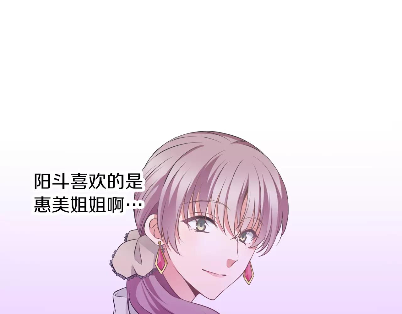 第7话 喜欢的人(1/2)-第7话