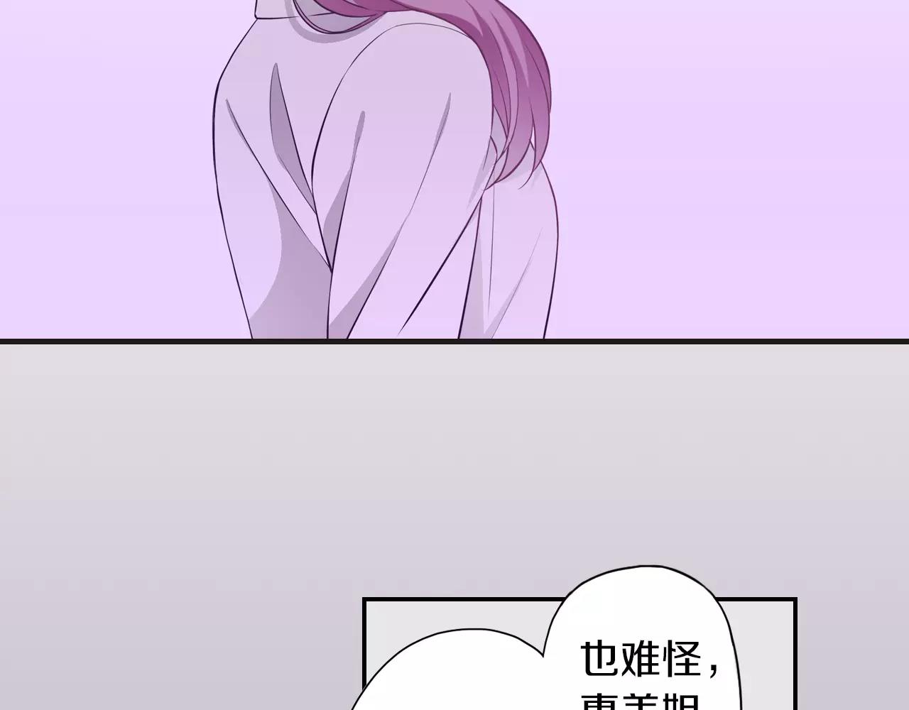 第7话 喜欢的人(1/2)-第7话